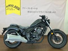 ホンダ　レブル２５０　Ｅ−Ｃｌｕｔｃｈ