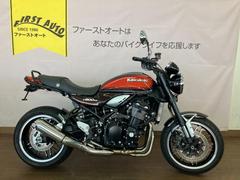 カワサキ　Ｚ９００ＲＳ