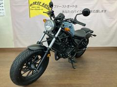 ホンダ　レブル２５０