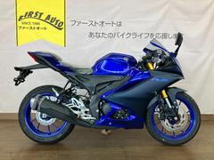 ヤマハ　ＹＺＦ−Ｒ１５