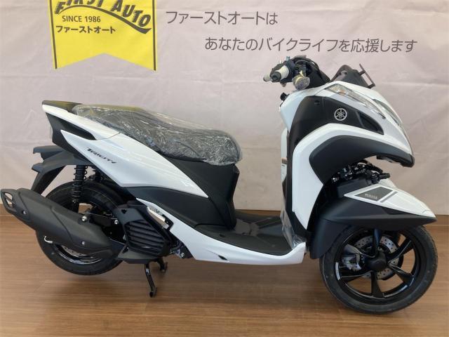 トリシティ125 逆輸入車 オンライン