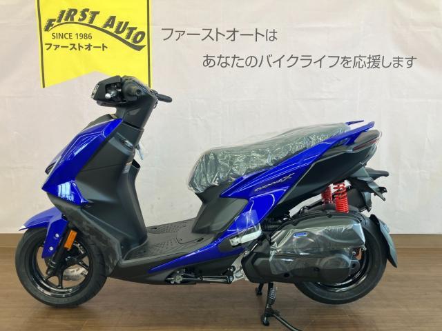 ヤマハ シグナスX｜ファーストオート堺支店｜新車・中古バイクなら