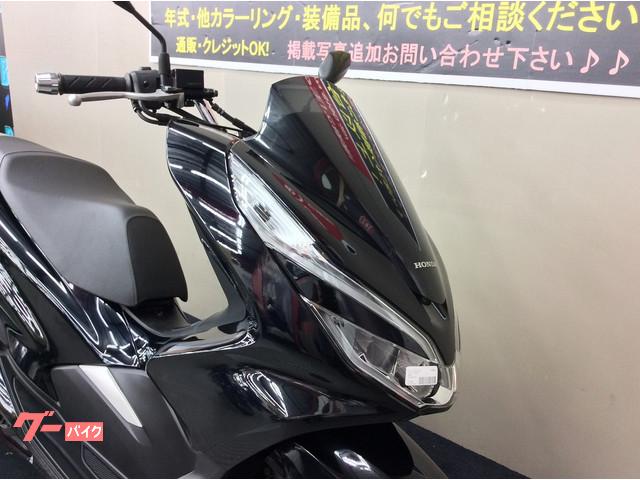 車両情報 ホンダ Pcx バイク王 伊丹店 中古バイク 新車バイク探しはバイクブロス