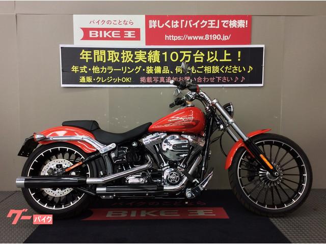 兵庫県の走行距離5000km以下のバイク一覧 新車 中古バイクなら グーバイク