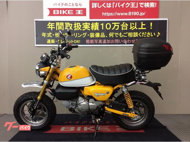 車両情報 ホンダ モンキー125 バイク王 伊丹店 中古バイク 新車バイク探しはバイクブロス