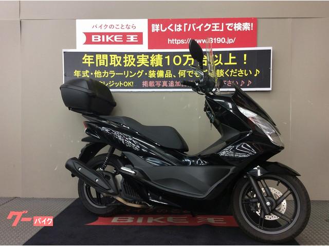 ホンダ ｐｃｘ ナックルバイザー グリップヒーター 兵庫県 バイク王 伊丹店 b の中古バイク 新車バイク Goo バイク情報