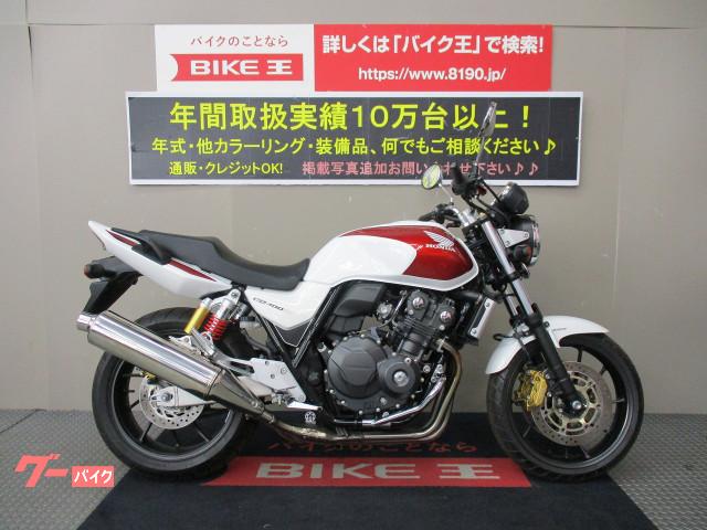 251 400ccのバイク一覧 7ページ目 新車 中古バイクなら グーバイク