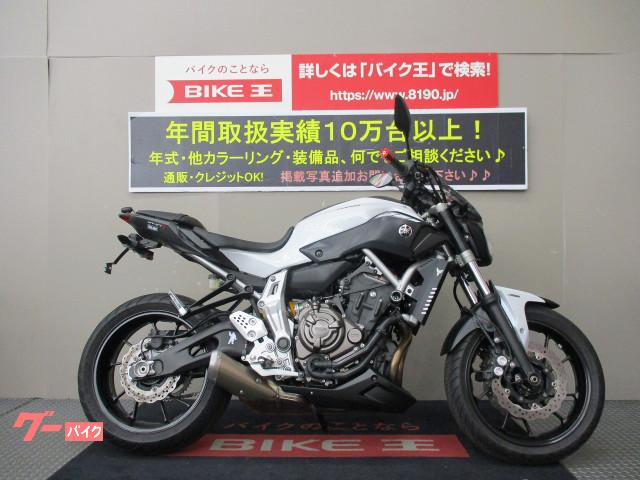 ヤマハ ｍｔ ０７ ワンオーナー ａｂｓ バイク王 伊丹店 新車 中古バイクなら グーバイク