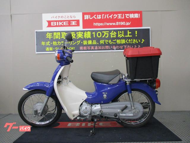 車両情報 ホンダ スーパーカブ110 バイク王 伊丹店 中古バイク 新車バイク探しはバイクブロス