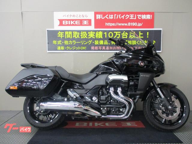 ホンダ ｃｔｘ１３００ ナビ 防犯アラーム バイク王 伊丹店 新車 中古バイクなら グーバイク