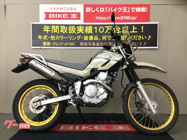 ヤマハ セロー２５０ ２０１４年モデル オンロードタイヤ ヘルメットホルダー バイク王 伊丹店 新車 中古バイクなら グーバイク