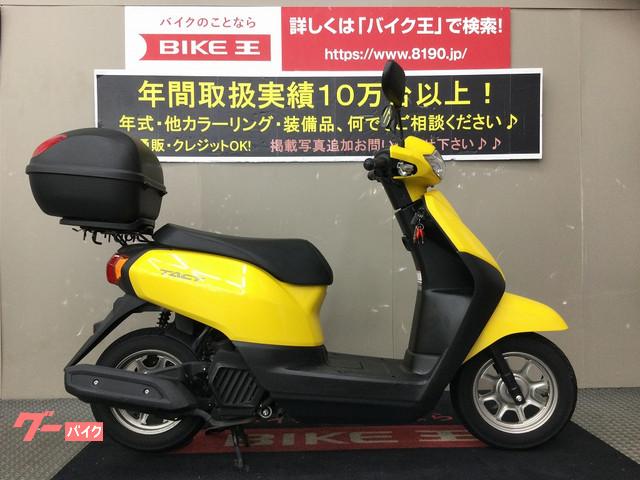 ホンダ タクト ベーシック ２０１６年モデル リアボックス バイク王 伊丹店 新車 中古バイクなら グーバイク