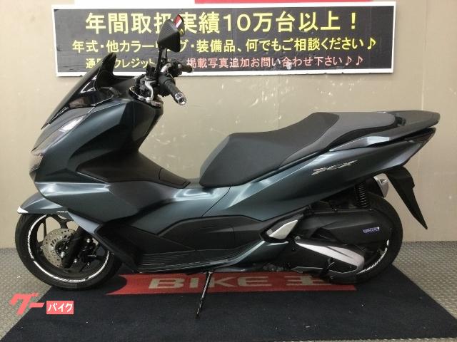 ホンダ ｐｃｘ ２０２１年モデル トラクションコントロール ａｂｓ搭載 兵庫県 バイク王 伊丹店 b の中古バイク 新車バイク Goo バイク情報