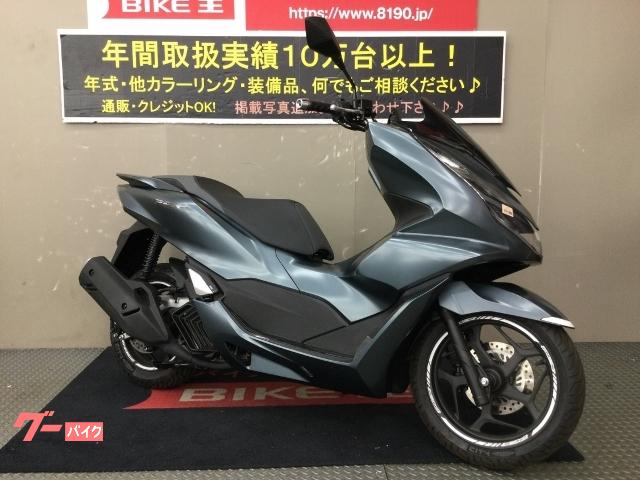 ホンダ ｐｃｘ ２０２１年モデル トラクションコントロール ａｂｓ搭載 兵庫県 バイク王 伊丹店 b の中古バイク 新車バイク Goo バイク情報