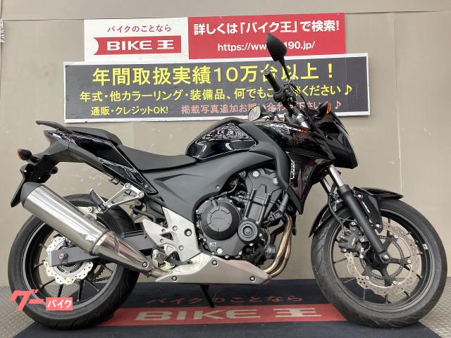 ｃｂ４００ｆ ホンダ 中古バイク一覧 新車 中古バイクなら グーバイク