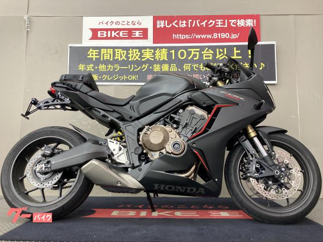 ホンダ ｃｂｒ６５０ｒ ａｂｓ ワンオーナー フェンダーレス ｕｓｂ マルチバー装備 バイク王 伊丹店 新車 中古バイクなら グーバイク