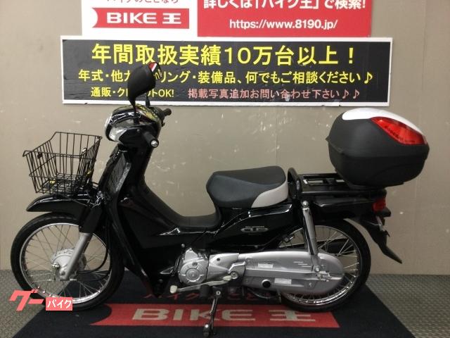 車両情報 ホンダ スーパーカブ50 バイク王 伊丹店 中古バイク 新車バイク探しはバイクブロス