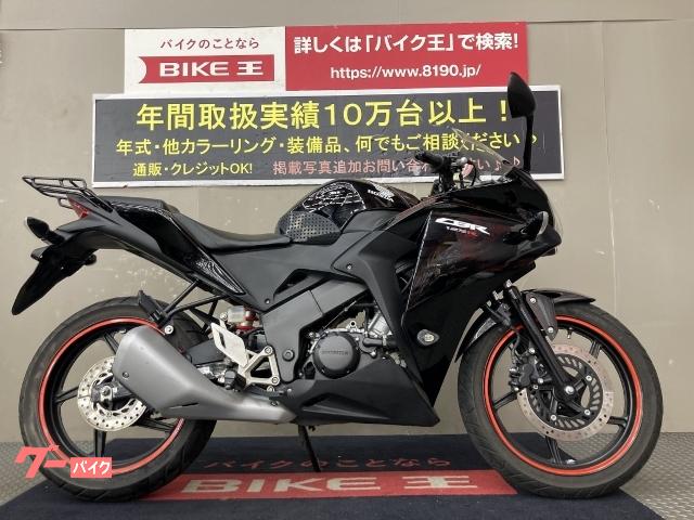 ｃｂｒ１２５ｒ ホンダ 兵庫県のバイク一覧 新車 中古バイクなら グーバイク