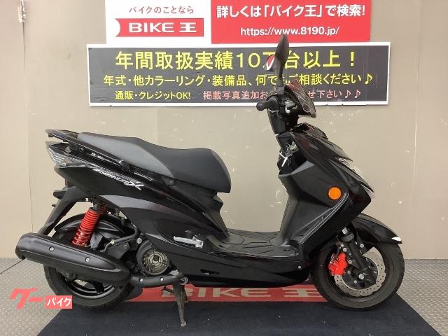 車両情報 ヤマハ シグナスx Sr バイク王 伊丹店 中古バイク 新車バイク探しはバイクブロス