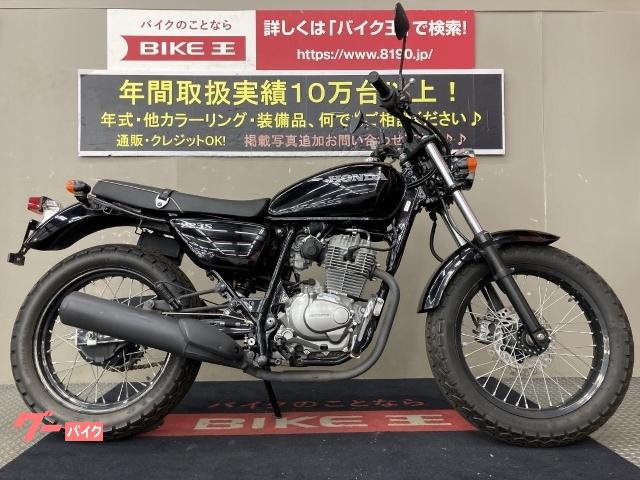車両情報 ホンダ Cb223s バイク王 伊丹店 中古バイク 新車バイク探しはバイクブロス 車両情報 ホンダ Cb223s バイク王 伊丹店 中古バイク 新車バイク探しはバイクブロス