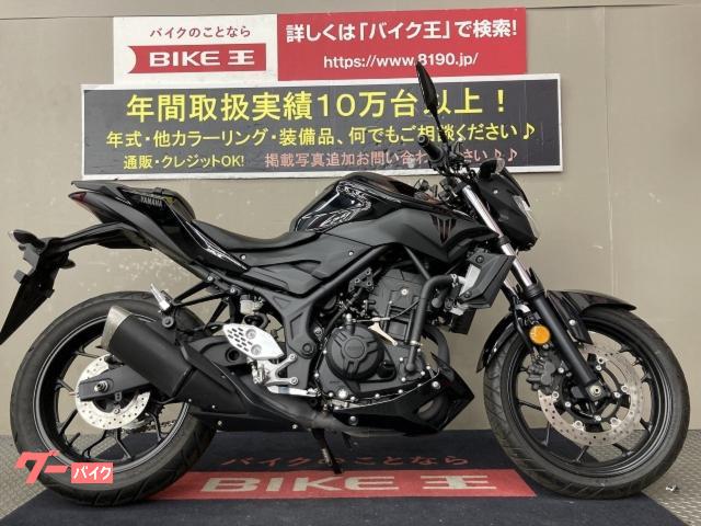 車両情報 ヤマハ Mt 25 バイク王 伊丹店 中古バイク 新車バイク探しはバイクブロス 車両情報 ヤマハ Mt 25 バイク王 伊丹店 中古バイク 新車バイク探しはバイクブロス