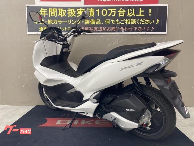車両情報 ホンダ Pcx バイク王 伊丹店 中古バイク 新車バイク探しはバイクブロス