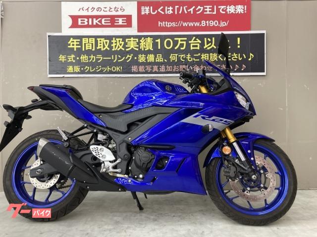 ヤマハ ｙｚｆ ｒ２５ ２０１９年ａｂｓ搭載車モデル 前後ドライブレコーダー スマホホルダー ｕｓｂ２ポート 可変式レバーカスタム バイク王 伊丹店 新車 中古バイクなら グーバイク