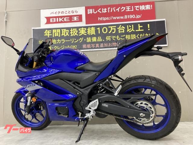 車両情報 ヤマハ Yzf R25 バイク王 伊丹店 中古バイク 新車バイク探しはバイクブロス