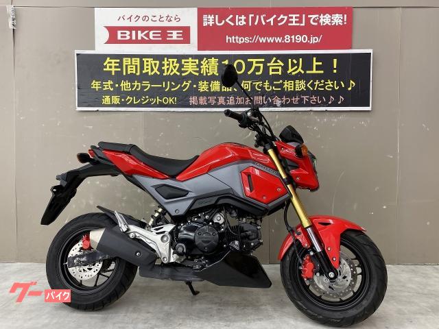 ホンダ グロム ２０１６年ｊｃ６１後期型ｌｅｄヘッドライトモデル フルノーマル車両 バイク王 伊丹店 新車 中古バイクなら グーバイク