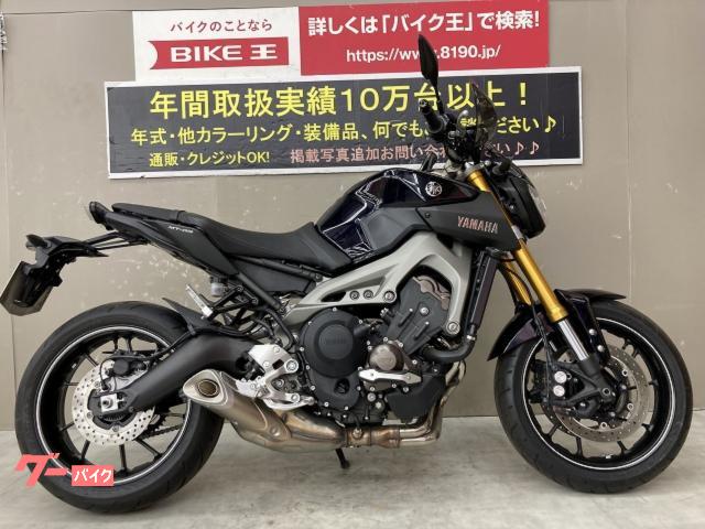ヤマハ ｍｔ ０９ ａｂｓ ワンオーナー車 エンジンプロテクター ナックルバイザー装備 ウィンカーカスタム メインキー３本付属 バイク王 伊丹店 新車 中古バイクなら グーバイク