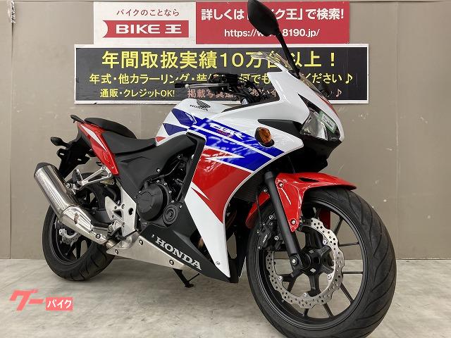 ホンダ ｃｂｒ４００ｒ ２０１３年モデル スマホホルダー マルチバー付き 兵庫県 バイク王 伊丹店 の中古バイク 新車バイク Goo バイク情報