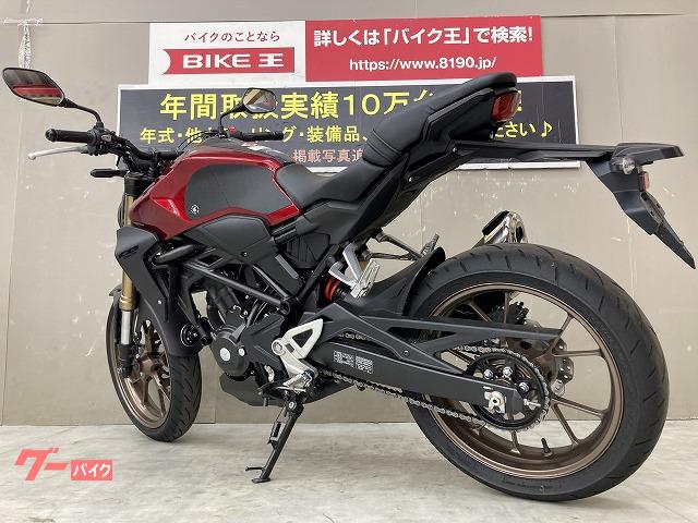 車両情報:ホンダ CB250R | バイク王 伊丹店 | 中古バイク・新車バイク探しはバイクブロス