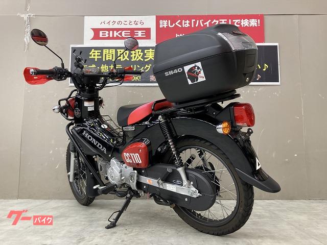 車両情報:ホンダ クロスカブ110 | バイク王 伊丹店 | 中古バイク・新車バイク探しはバイクブロス