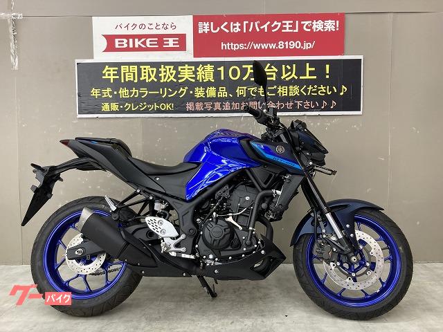 車両情報 ヤマハ Mt 25 バイク王 伊丹店 中古バイク 新車バイク探しはバイクブロス