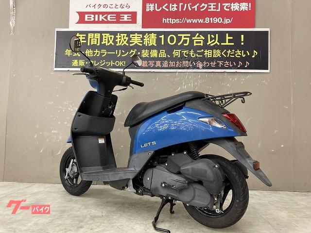 スズキ 新車 '21 レッツ ベージュ 50cc原付 現金一括払価格 銀行振込前払い 【2021秋冬新作】