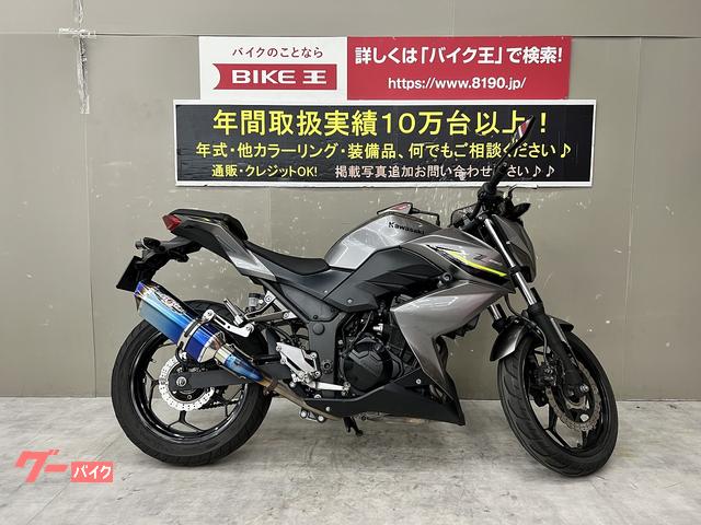 車両情報 カワサキ Z250 バイク王 伊丹店 中古バイク 新車バイク探しはバイクブロス