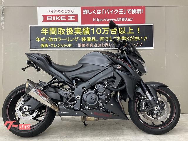 市販 ヨシムラ GSX-S1000 フェンダーレスキット YOSHIMURA バイク