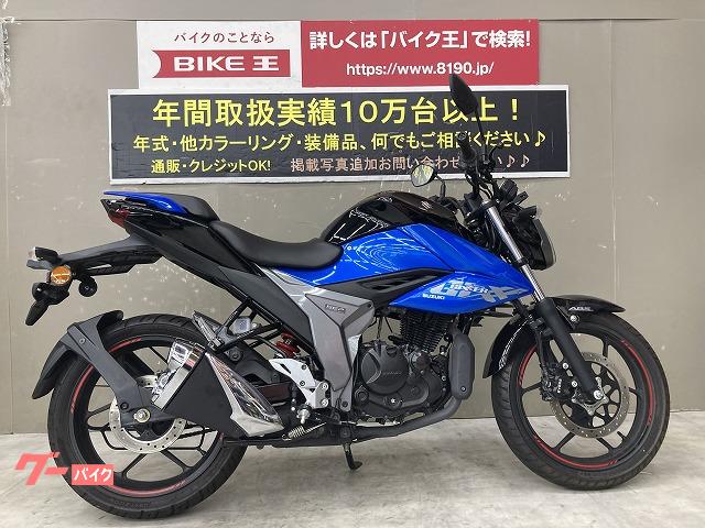 車両情報 スズキ Gixxer 150 バイク王 伊丹店 中古バイク 新車バイク探しはバイクブロス
