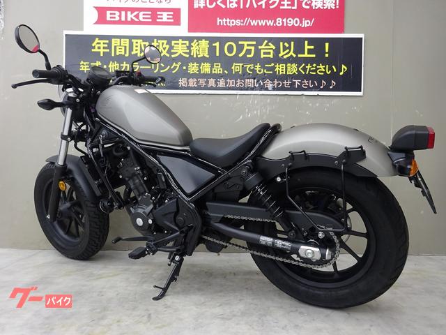 車両情報:ホンダ レブル250 | バイク王 伊丹店 | 中古バイク・新車バイク探しはバイクブロス