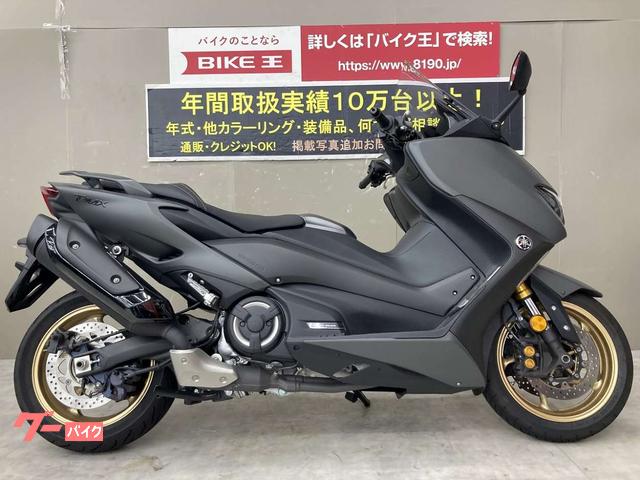 ヤマハ ｔｍａｘ５６０ ｔｅｃｈ ｍａｘ ａｂｓ ２０２１年モデル キーレスエントリー フルノーマル車両 取扱説明書付属 バイク王 伊丹店 新車 中古 バイクなら グーバイク