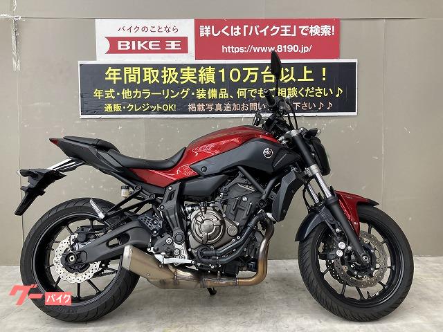 車両情報 ヤマハ Mt 07 バイク王 伊丹店 中古バイク 新車バイク探しはバイクブロス
