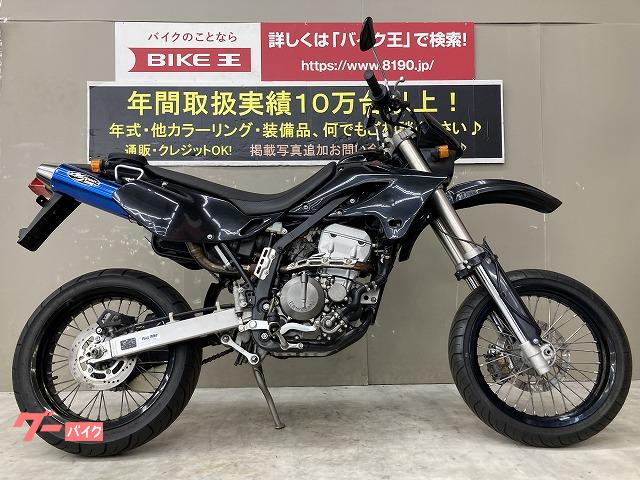 Klx250 Dトラッカー250 フルカスタム sb250 モタード - オートバイ車体