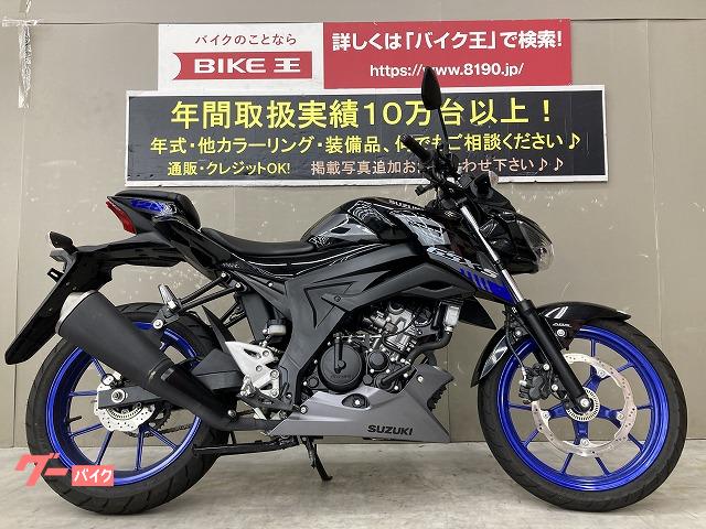 スズキ(SUZUKI)のバイク一覧（34ページ目）｜新車・中古バイクなら【グーバイク】