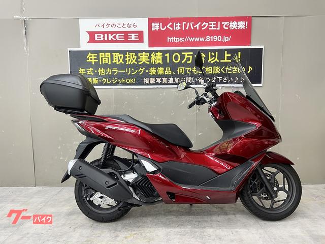 車両情報 ホンダ Pcx160 バイク王 伊丹店 中古バイク 新車バイク探しはバイクブロス
