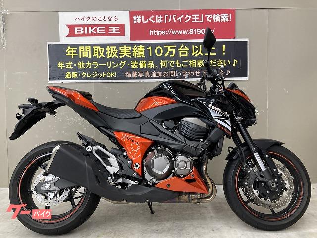 カワサキ Z800 2014年東南アジア仕様 フルノーマル |バイク王 伊丹店|新車・中古バイクなら【グーバイク】