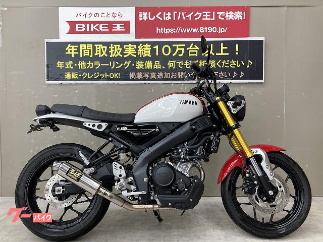 XSR155 2020年式 売ります。 fusionwrap.ca