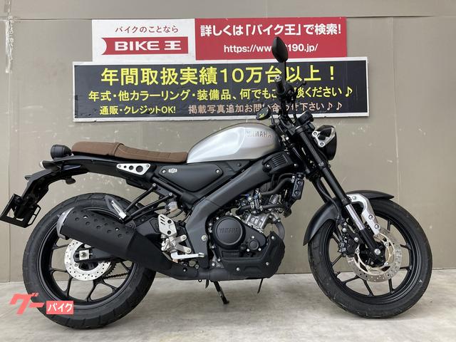 Bike Shop 様 専用 YAMAHA XSR155-