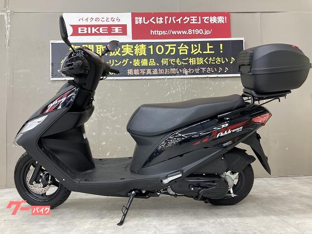 （値下げしました！）スズキ　アドレス125 2020年式　リヤボックス付き 値下げしました！）スズキ アドレス125 2020年式 リヤボックス付き