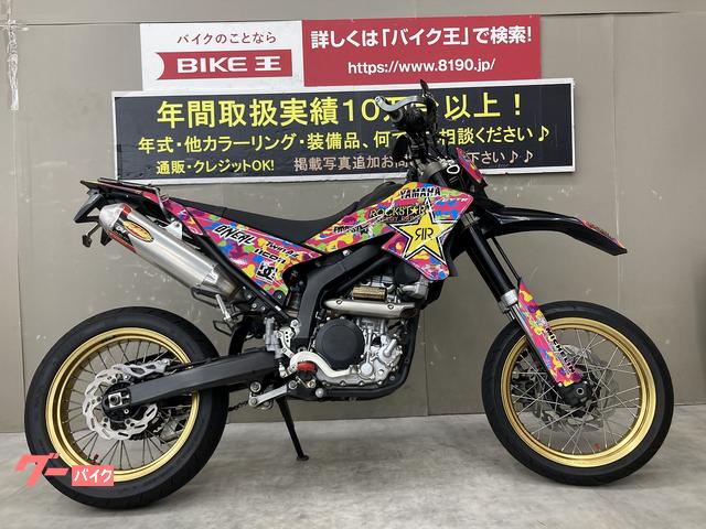 ＷＲ２５０Ｘ(ヤマハ) ブラック系・黒色のバイク一覧｜新車・中古