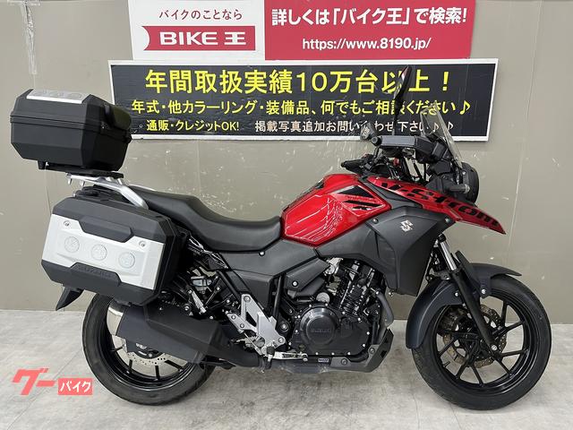 Ｖ−ストローム２５０　ＡＢＳ　２０１９年モデル　スマホホルダー・スズキ純正フルパニアケース装備　前後タイヤ新品交換